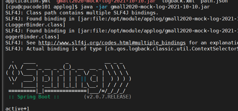 用户行为采集平台概述 - 图8