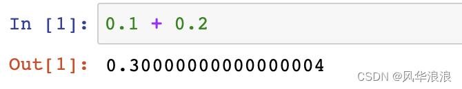 python 之 浮点数精度丢失例如：0.1 + 0.2，产生的原因、问题的推导、解决的方案