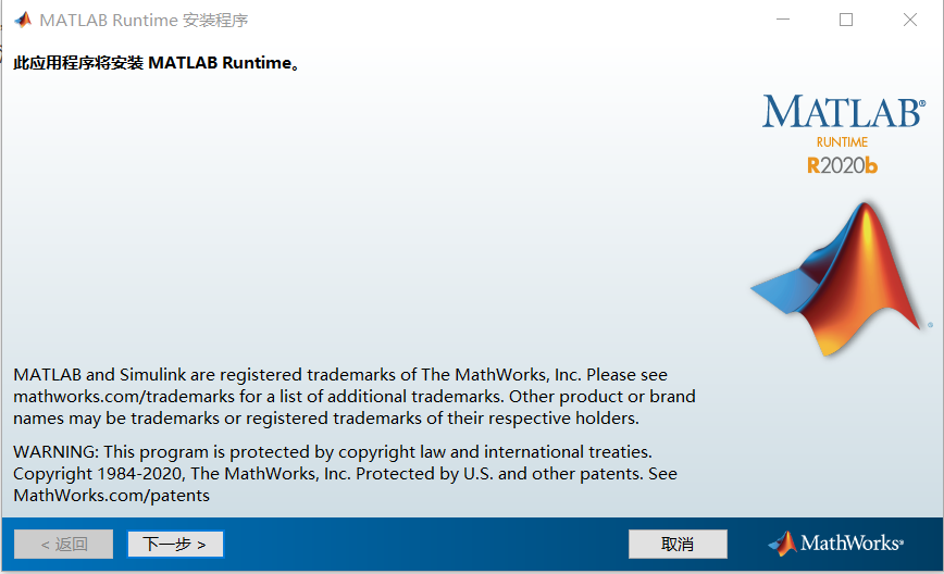 关于matlab Runtime的配置,及runtime Error-CSDN博客