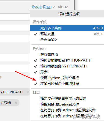 PaddleOCR 运行退出0xC0000409，不显示错误信息