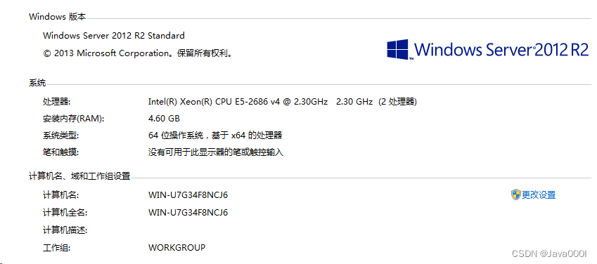 分享windwosServer2012R--ISO镜像下载地址（含激活教程）