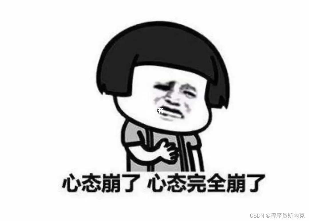 请添加图片描述