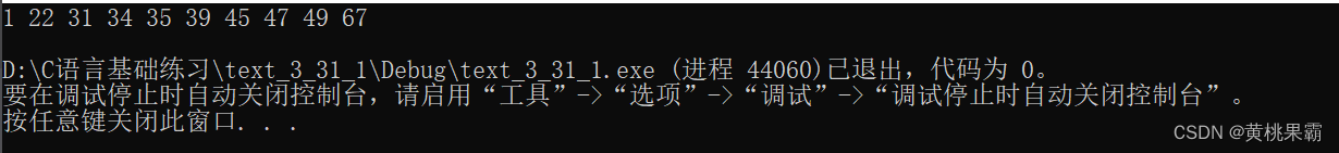 排序（1）之插入排序