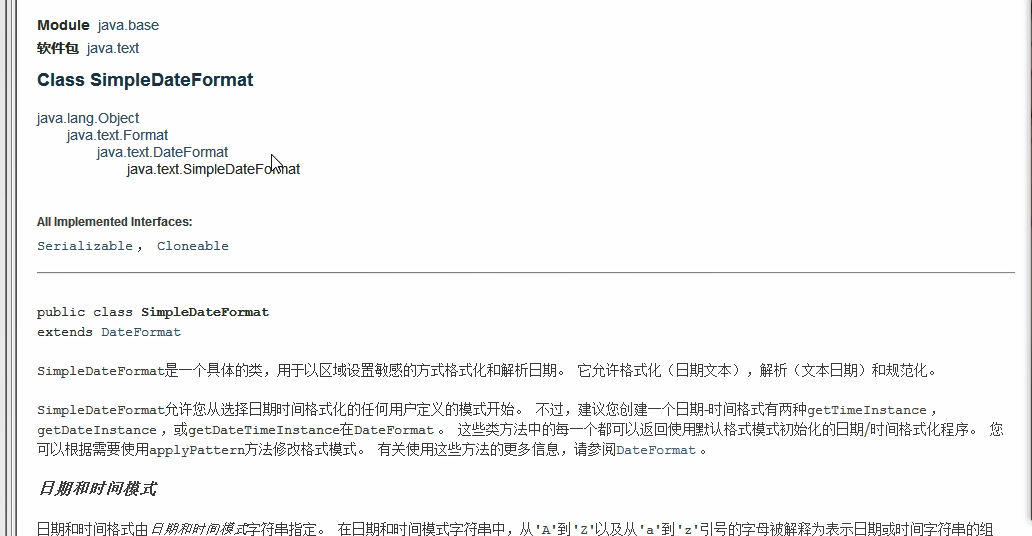 SimpleDateFormat类_simpledataformat类-CSDN博客
