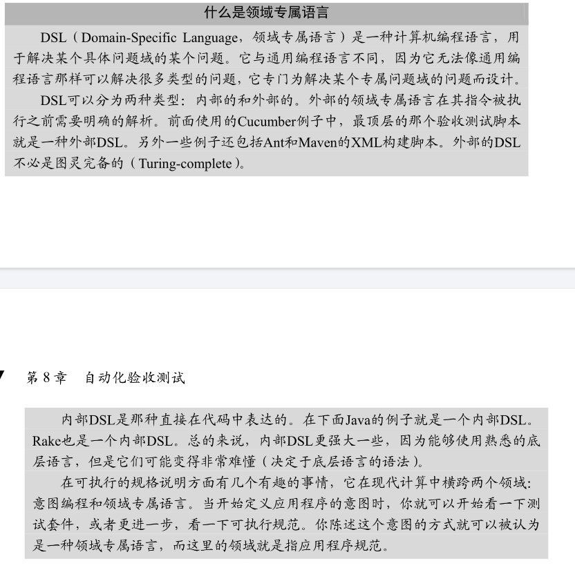 持续交付.发布可靠软件的系统方法