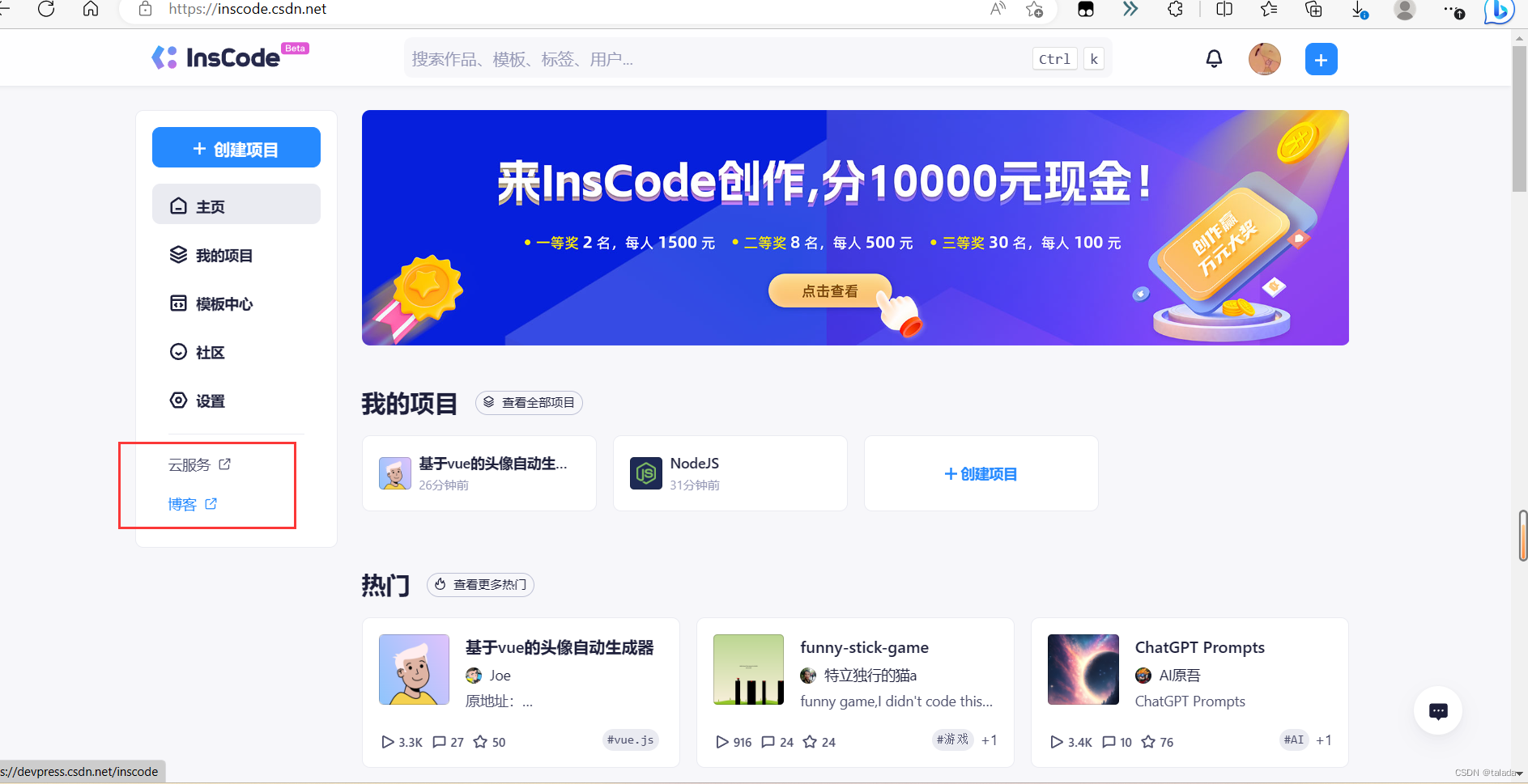 在这里插入图片描述