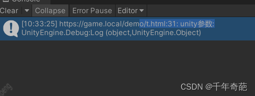 unity 浏览器插件【embedded browser（原zfbrowser）】简单教程，使unity支持web h5页面