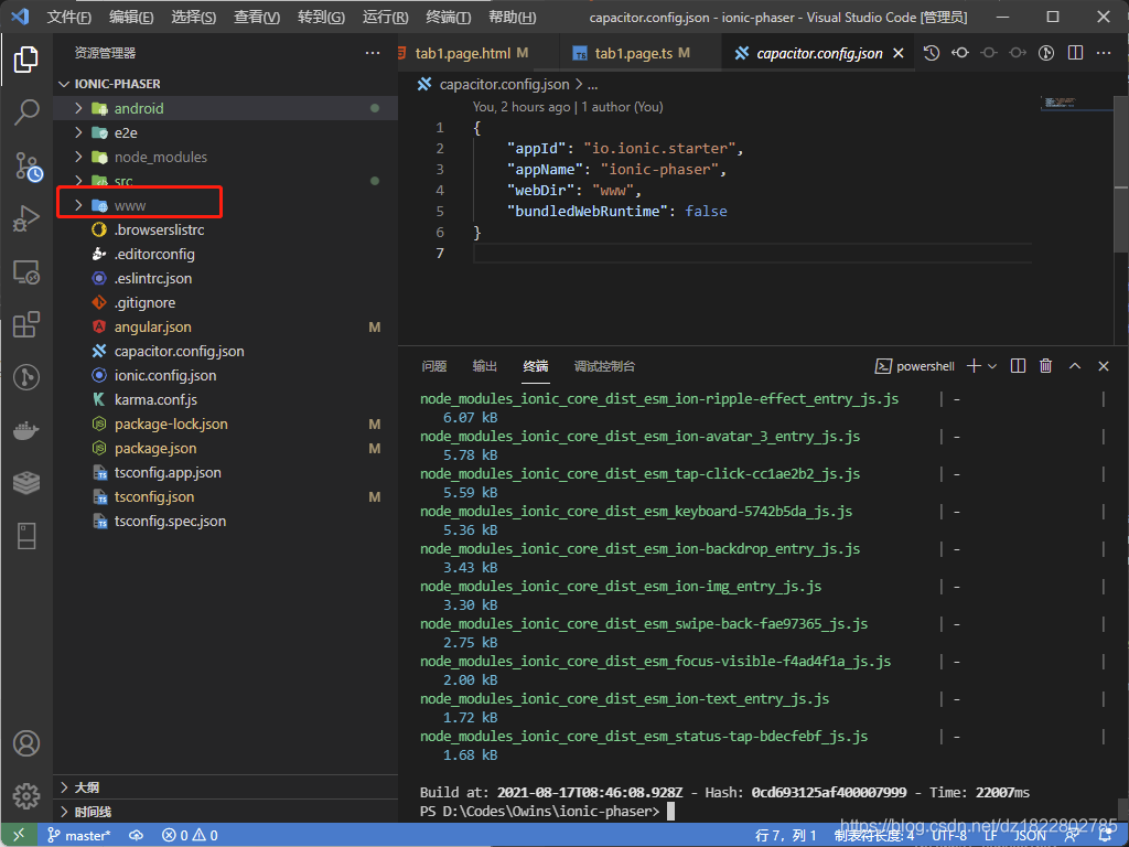 在这里插入图片描述