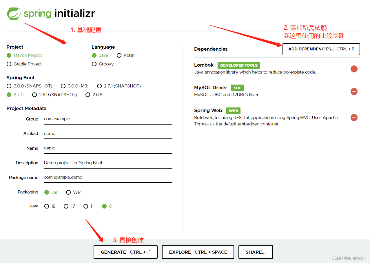 【SpringBoot 入门】 从spring官网下载springboot 项目 启动和访问