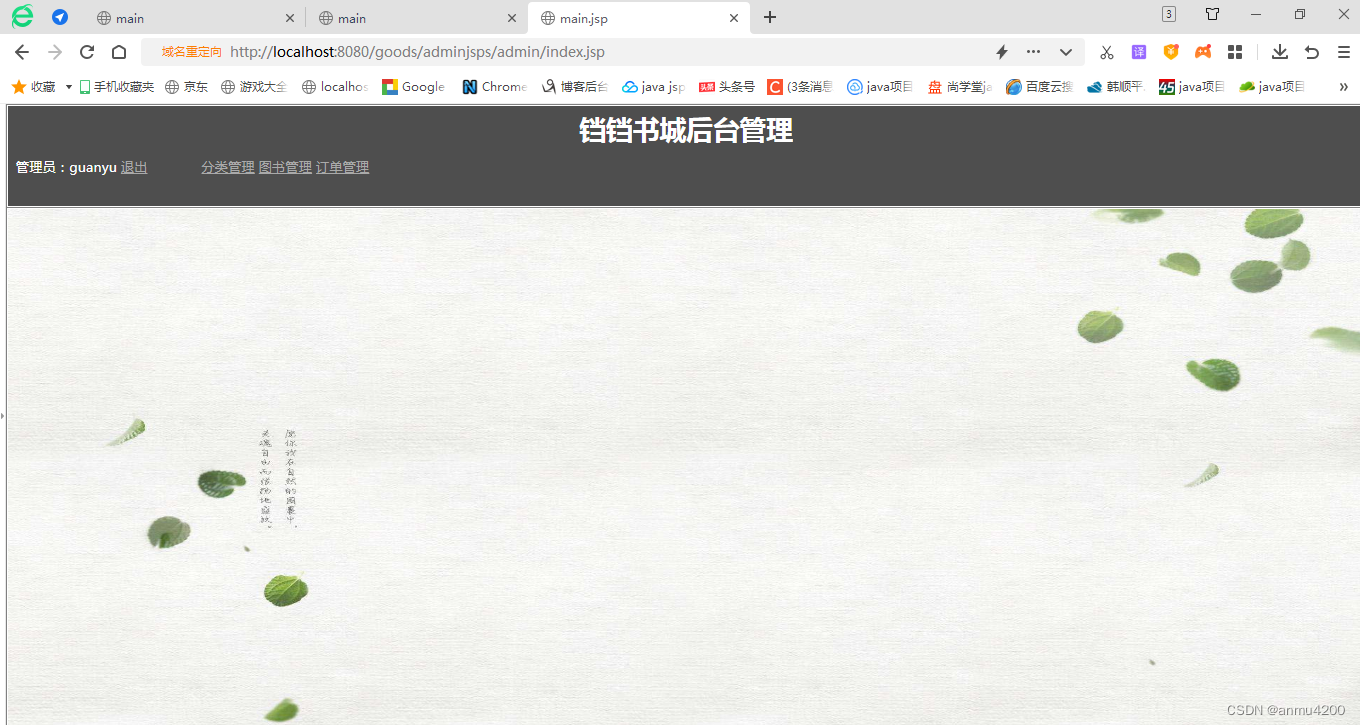 请添加图片描述