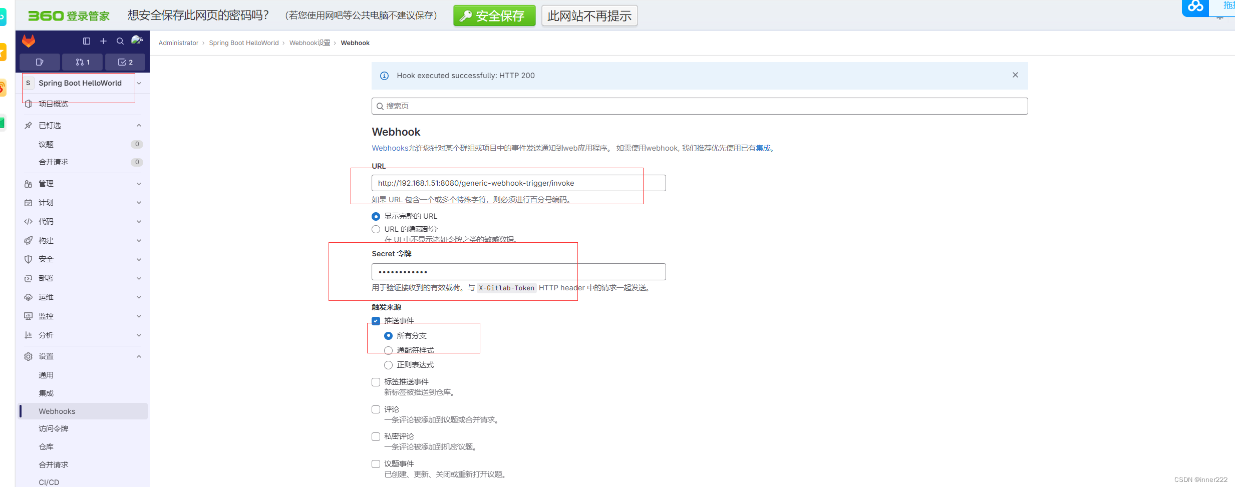 pipeline jenkins流水线