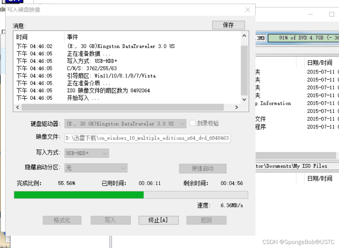 UltraISO制作启动盘时报错：磁盘/映像容量太小-CSDN博客