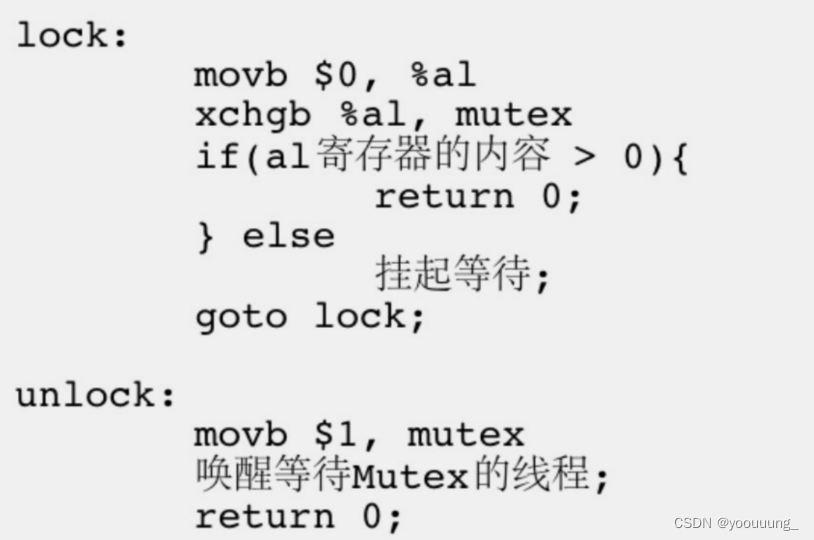 Linux入门之多线程|线程的互斥|锁|封装线程|封装锁|死锁