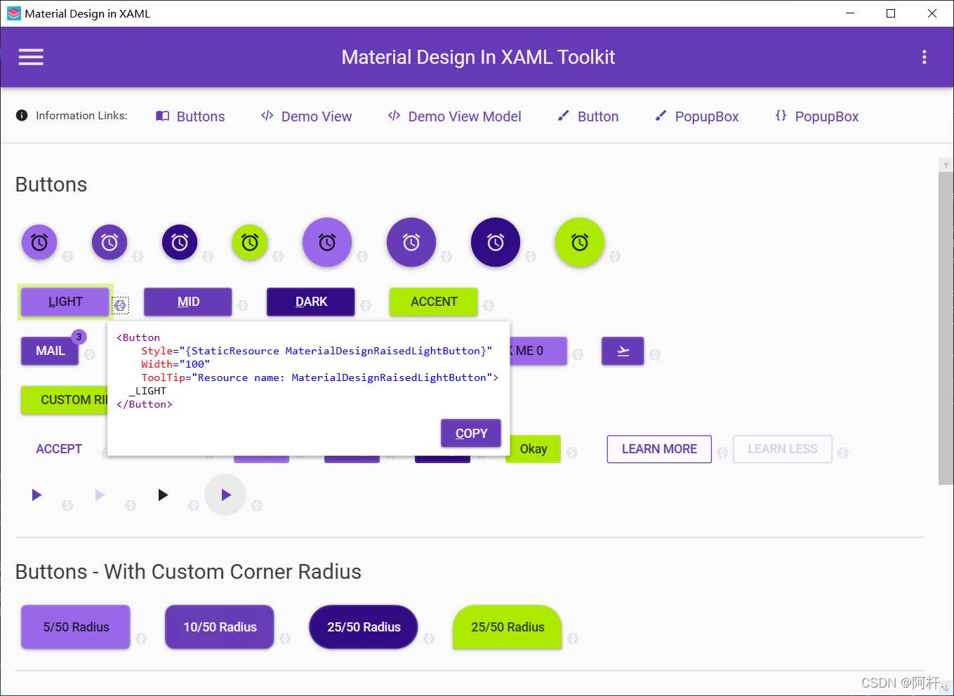 WPF使用MaterialDesign -- 好看的控件先从button开始_wpf materialdesign-CSDN博客
