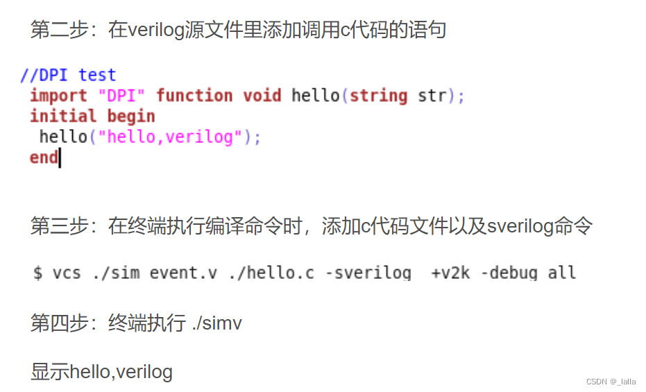 linux环境下vcs+verdi/Questa软件的使用_linux打开vcs命令__lalla的博客CSDN博客