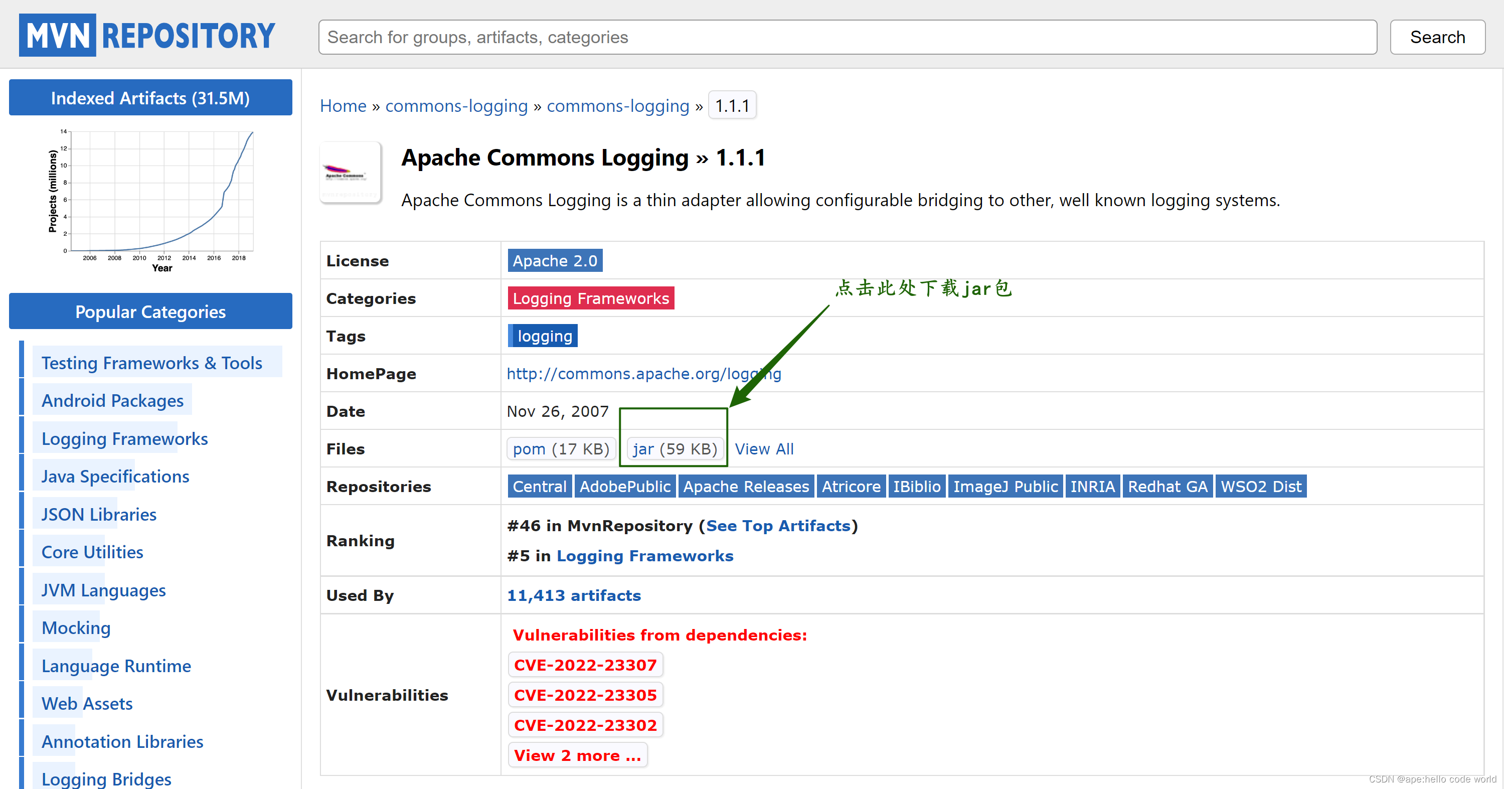 commons-logging-1.1.1下载页面