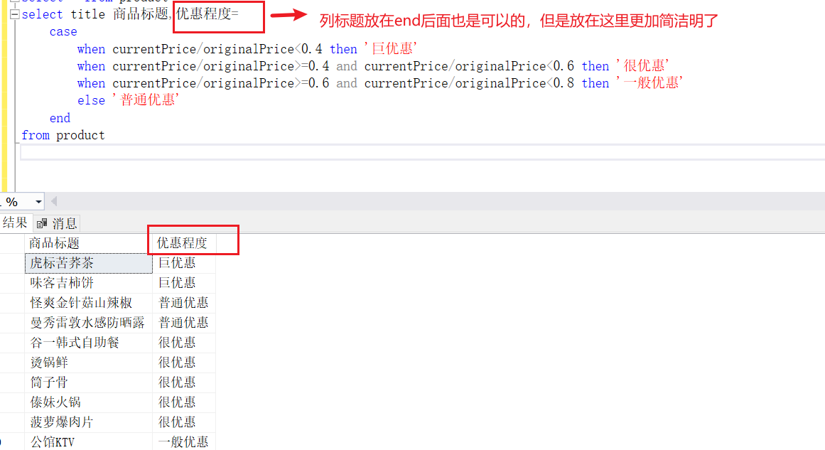 SQL Server高级查询之T-SQL编程（流程控制语句）_sql server中t-sql跳转控制-CSDN博客