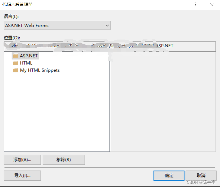 vscode 2022 代码模板 cpp c++ snippets文件模板_vs code language=