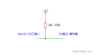 外部上拉电路