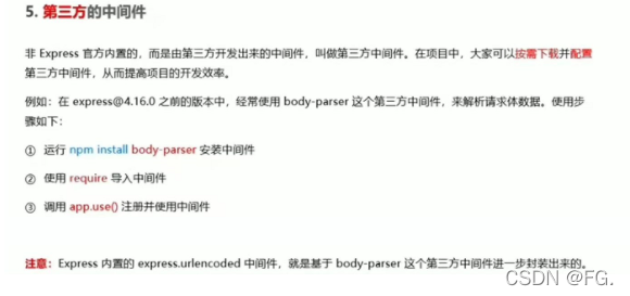[外链图片转存失败,源站可能有防盗链机制,建议将图片保存下来直接上传(img-9F98pMPX-1647609712082)(C:\Users\86188\AppData\Roaming\Typora\typora-user-images\image-20220130164143230.png)]