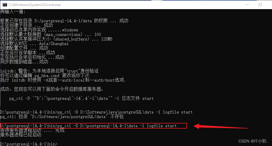 PostgreSQL 安装教程 Windows版_windows安装postgresql-CSDN博客