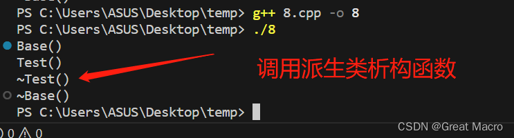 重学C++系列之多态