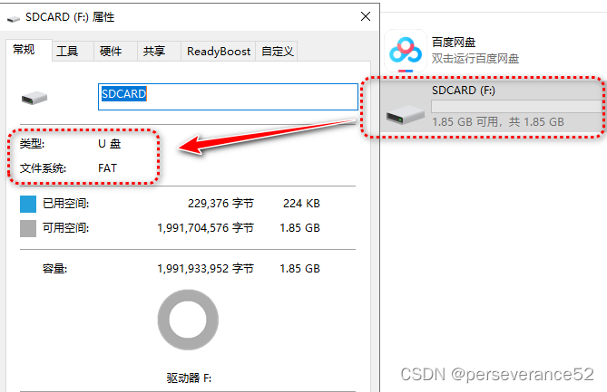 STM32F103基于HAL工程挂载FatFS驱动SD卡实现IAP功能