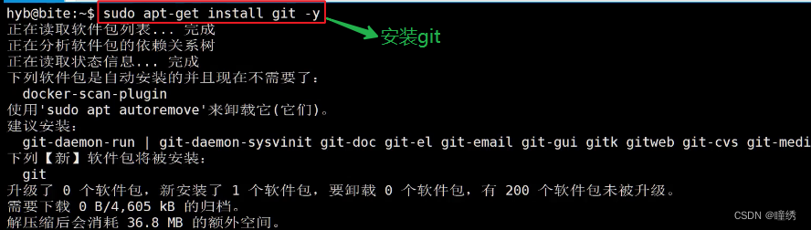 【hello git】初识Git