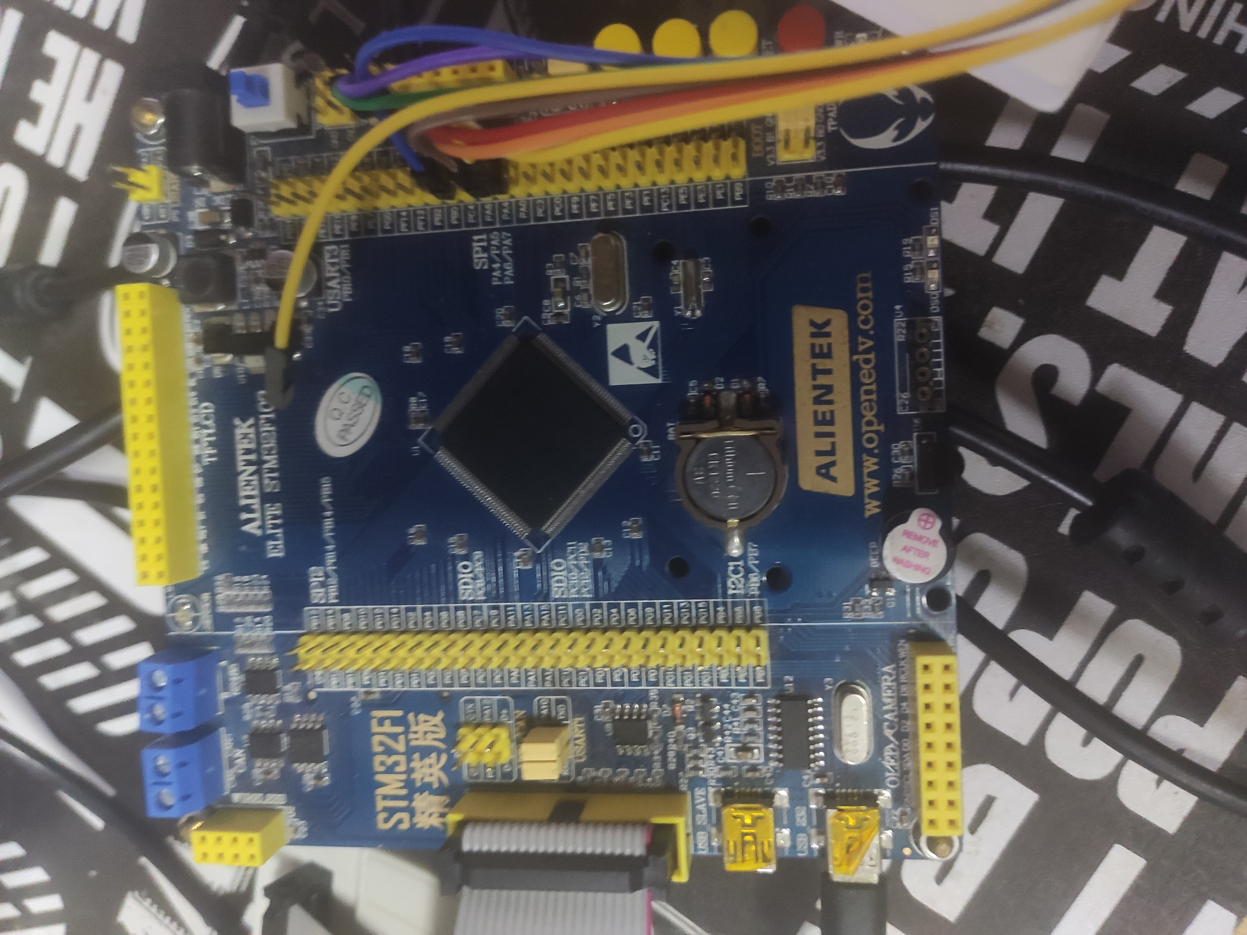 基于STM32的RC522模块读写数据块以及电子钱包充值扣款系统的设计