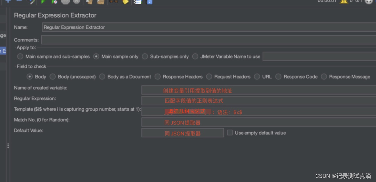 【JMeter】后置处理器的分类以及场景介绍