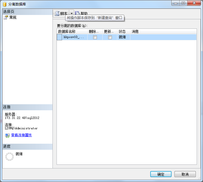 mysql中備份方式_mysql數據庫備份方式_虛擬帶庫備份方式
