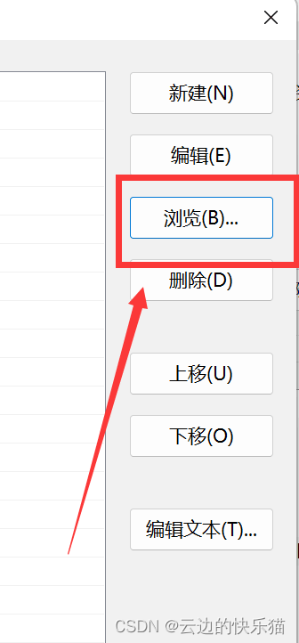 MySQL全部详细步骤（官网下载、安装、环境变量配置、卸载）