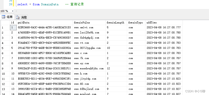 【新星计划回顾】第五篇学习计划-数据库开启定时任务知识点