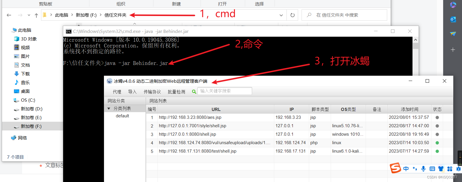扫描shiro框架+利用_kali shiro框架下载-CSDN博客