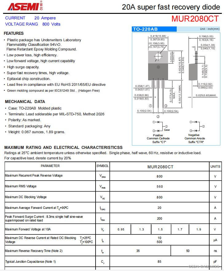 MUR2080CT-ASEMI快恢复二极管对管MUR2080CTR