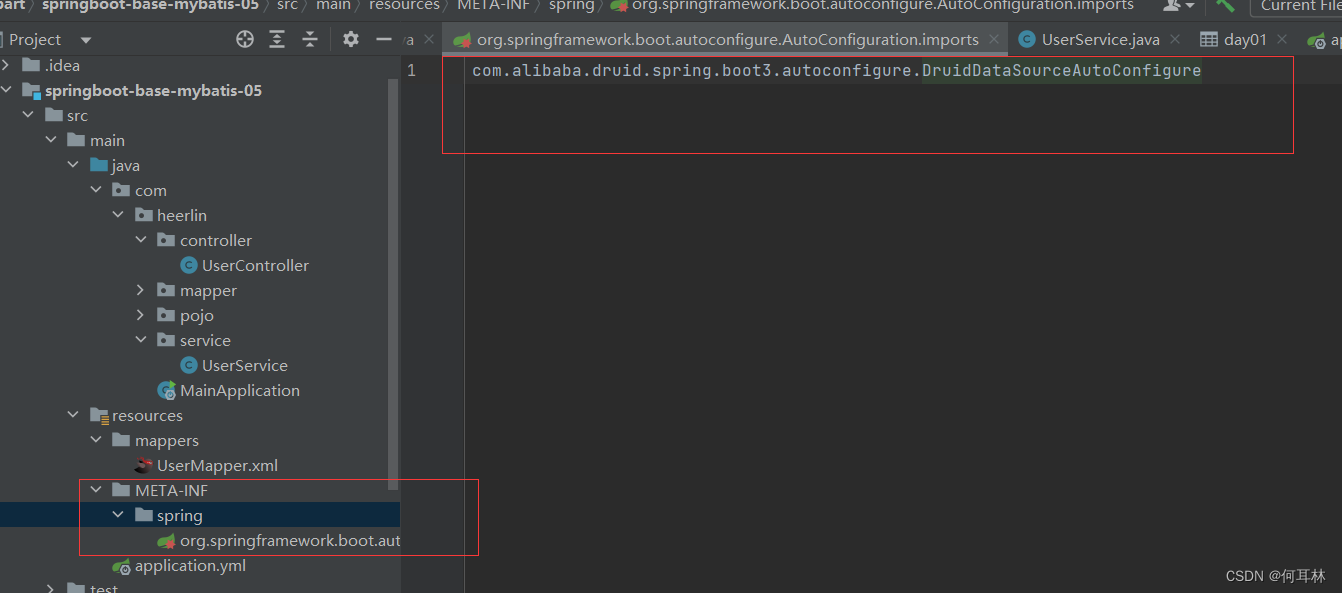 【报错】springboot3启动报错