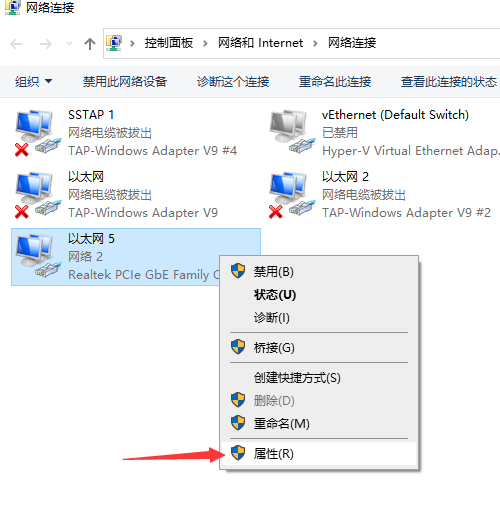 [零刻]EQ12EQ12Pro安装软路由教程