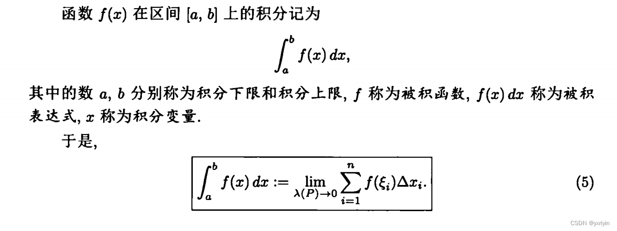 数学分析3:复数的基本概念和积分_复数的积分-CSDN博客