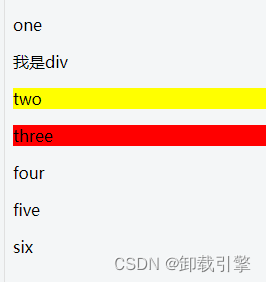 【CSS】css 获取从第n个元素开始，之后的所有元素 :nth-of-type(n)与:nth-child(n)