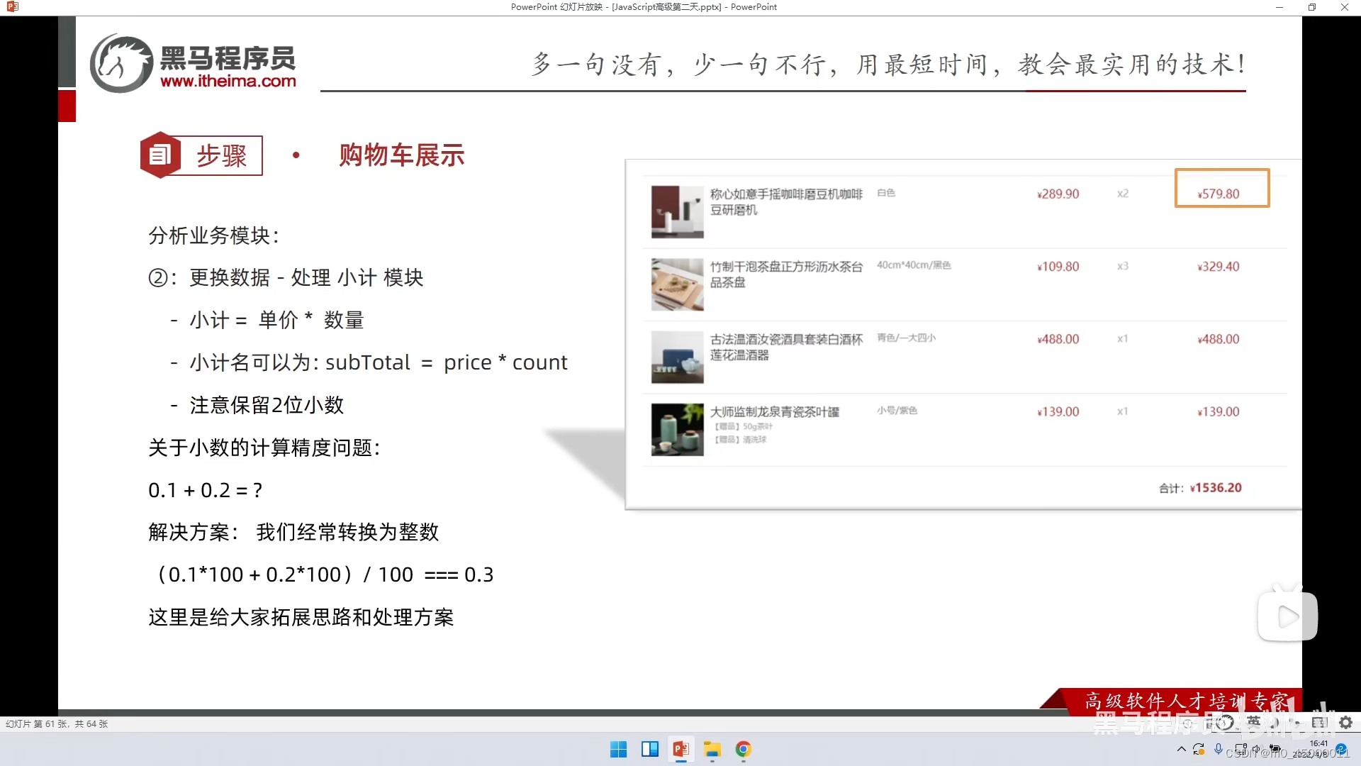 数组Array,字符串String总结/购物车案例_array[string]举例子-CSDN博客