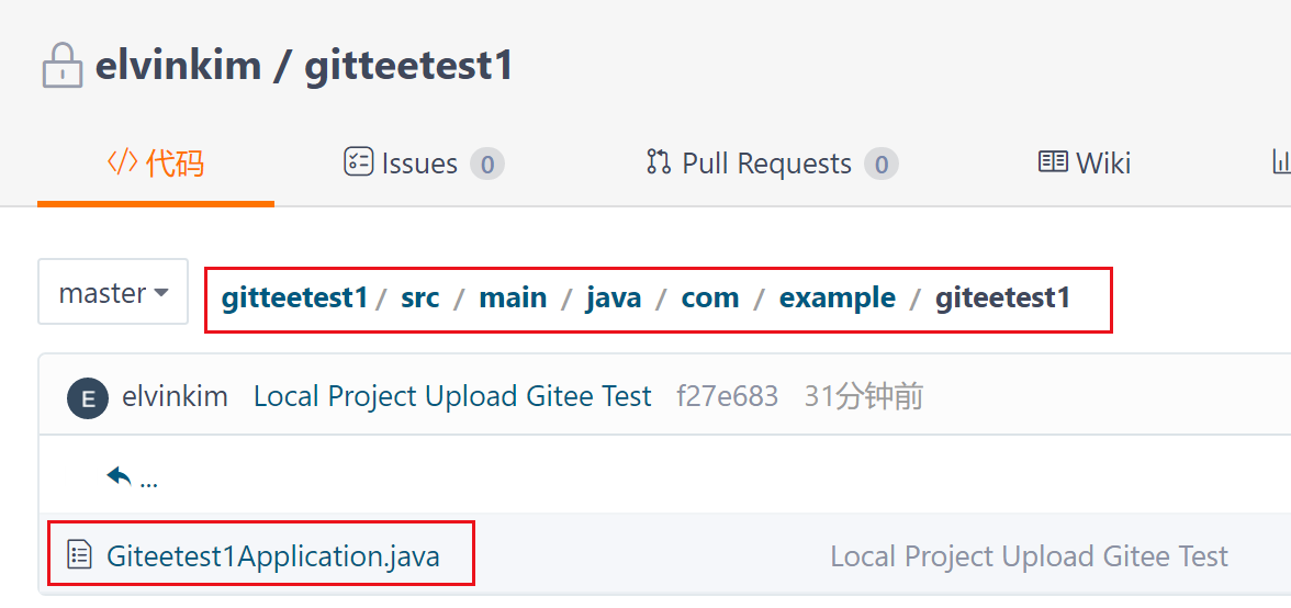 IDEA local project upload Gitee - Programmer Sought