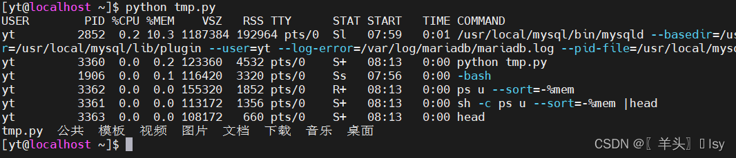 Python自定义函数