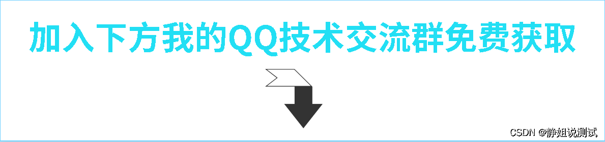 5年经验之谈 —— App测试、Web测试和接口测试一般测试流程！