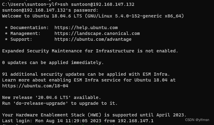在 ubuntu 18.04 上使用源码升级 OpenSSH_7.6p1到 OpenSSH_9.3p1