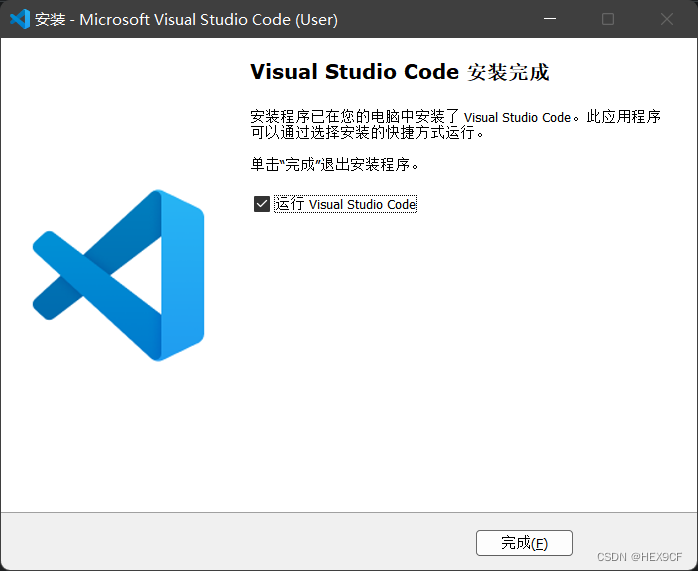 【VSCode】Visual Studio Code 下载与安装教程