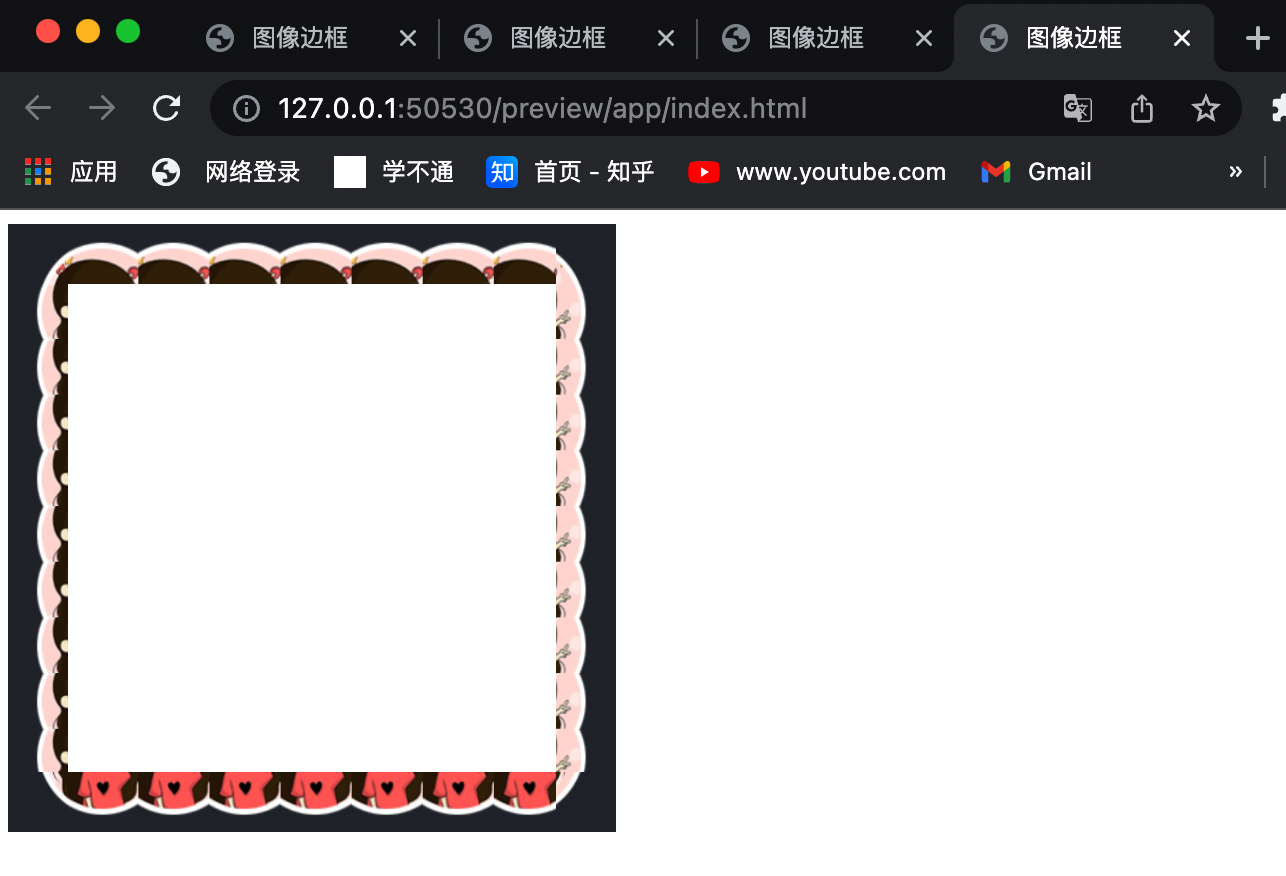 html5 css设置图像/形状的透明度/图片边框设置/设置网页元素的阴影