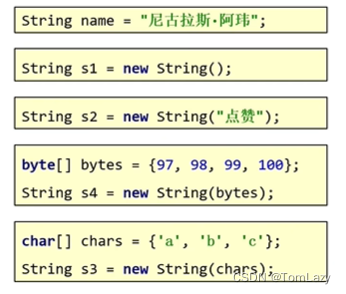 【Java基础】013 -- 字符串-CSDN博客