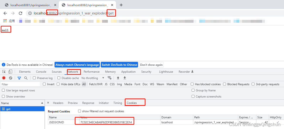 Java -- SpringSession实现session共享-CSDN博客