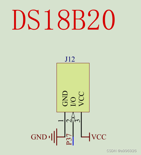 DS18B20硬件连接图