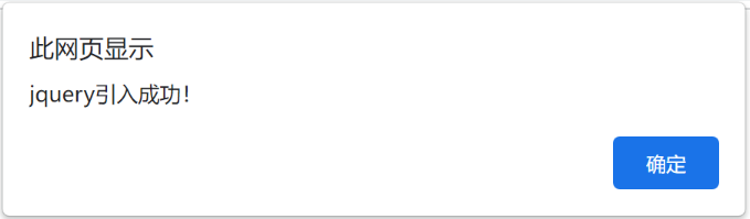 在Vscode前端项目中引入jQuery_vscode引入jquery-CSDN博客